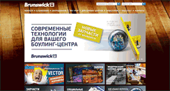 Desktop Screenshot of brunswick.com.ua