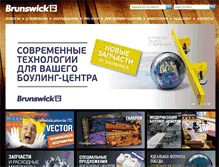 Tablet Screenshot of brunswick.com.ua